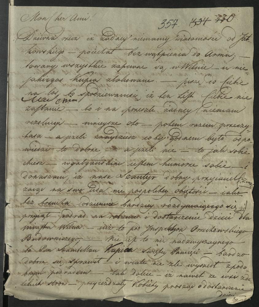 Прыватны ліст Яна Дамеля Ігнату Цэйзіку. Вільня. 23 жніўня 1813 года
