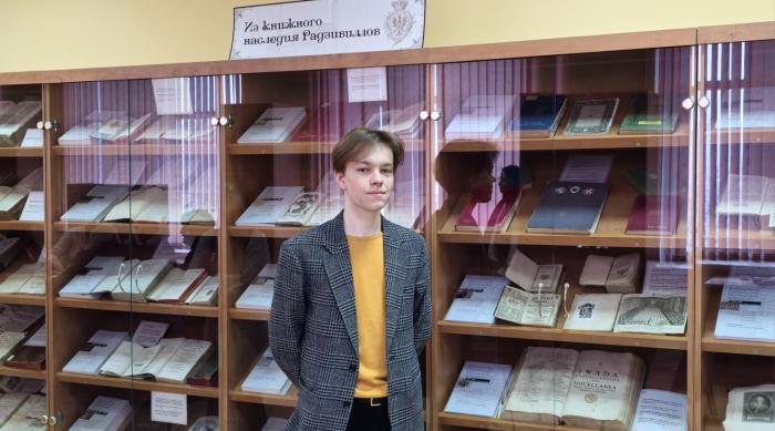 Изображение