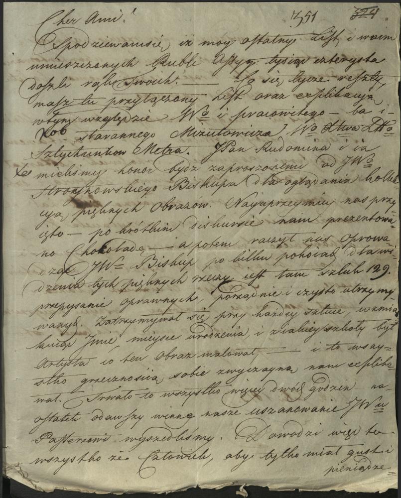 Прыватны ліст Яна Дамеля Ігнату Цэйзіку. Вільня. 12 ліпеня 1813 года