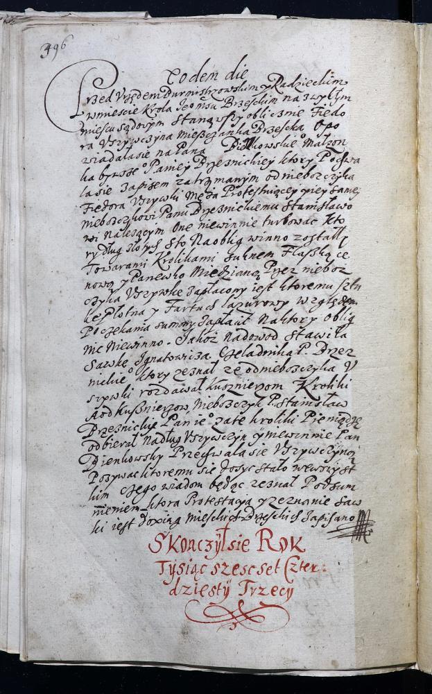 Запіс на заканчэнне пасяджэння  Берасцейскага магістрата за 1643 год (польская мова)