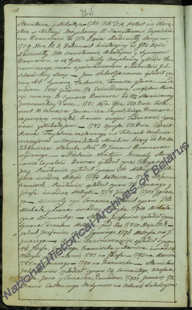 Определение Минского дворянского депутатского собрания от 10 марта 1802 года признании в дворянском достоинстве рода Довнар-Запольских герба «Побог (Pobog)»