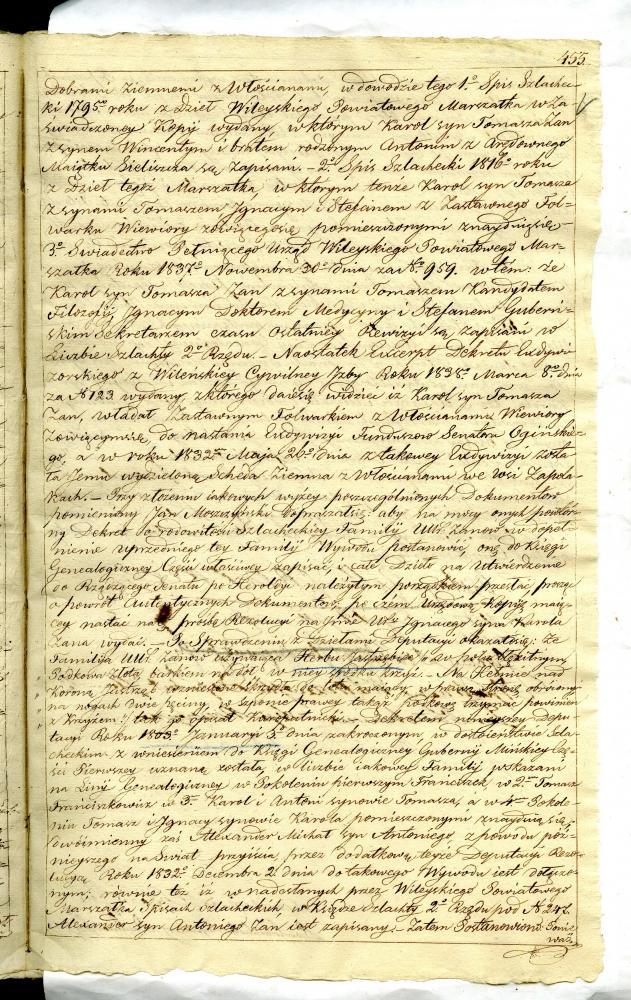 Пратакол Мінскага дваранскага дэпутацкага сходу ад 7 мая 1838 года аб прызнанні ў дваранскай годнасці роду Занаў герба «Ястрабец»