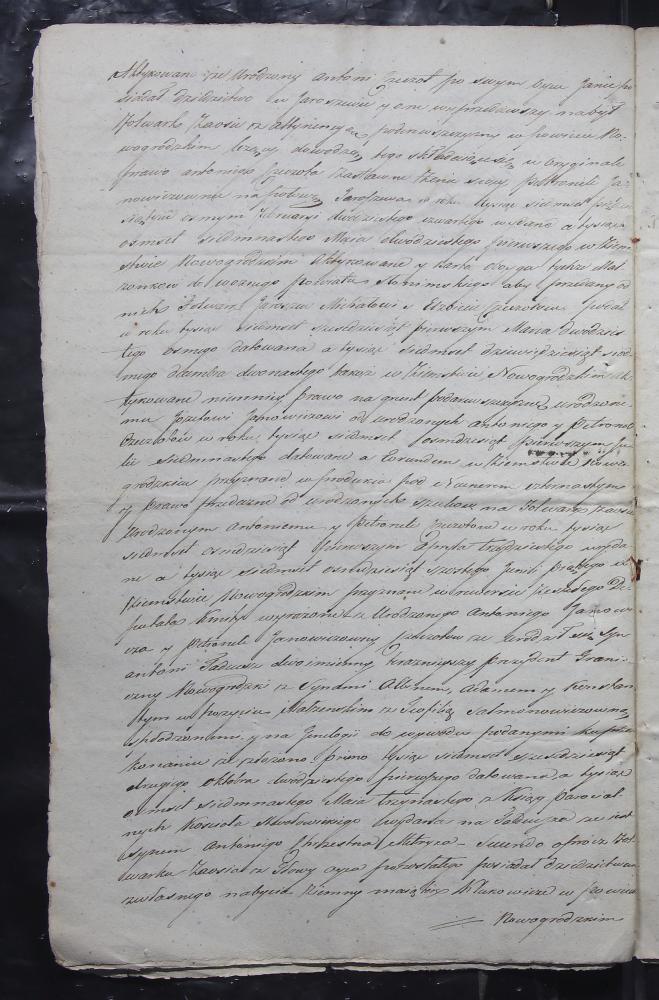 Пратакол Навагрудскага земскага суда ад 5 сакавіка 1818 года аб разглядзе пытання аб пацвярджэнні дваранскай годнасці роду Чачотаў герба «Астоя»