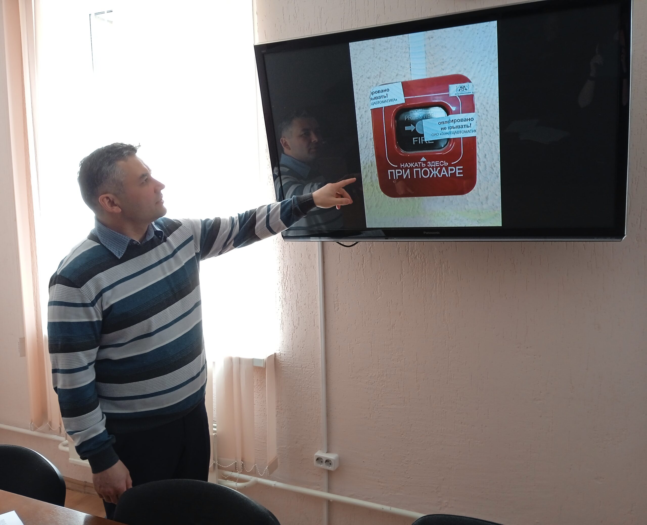 Дзень аховы працы і Міжнароднага тыдня нулёвага траўматызму