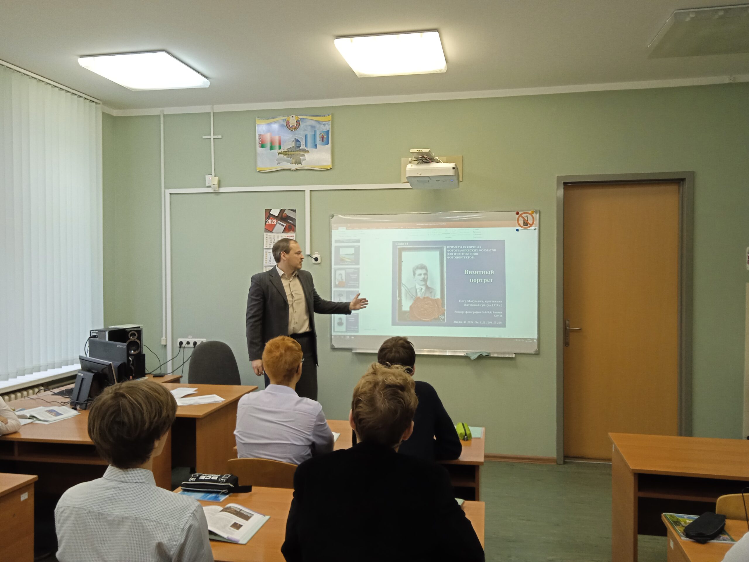Адукацыйнае мерапрыемства для навучэнцаў Мінскага дзяржаўнага каледжа лічбавых тэхналогій