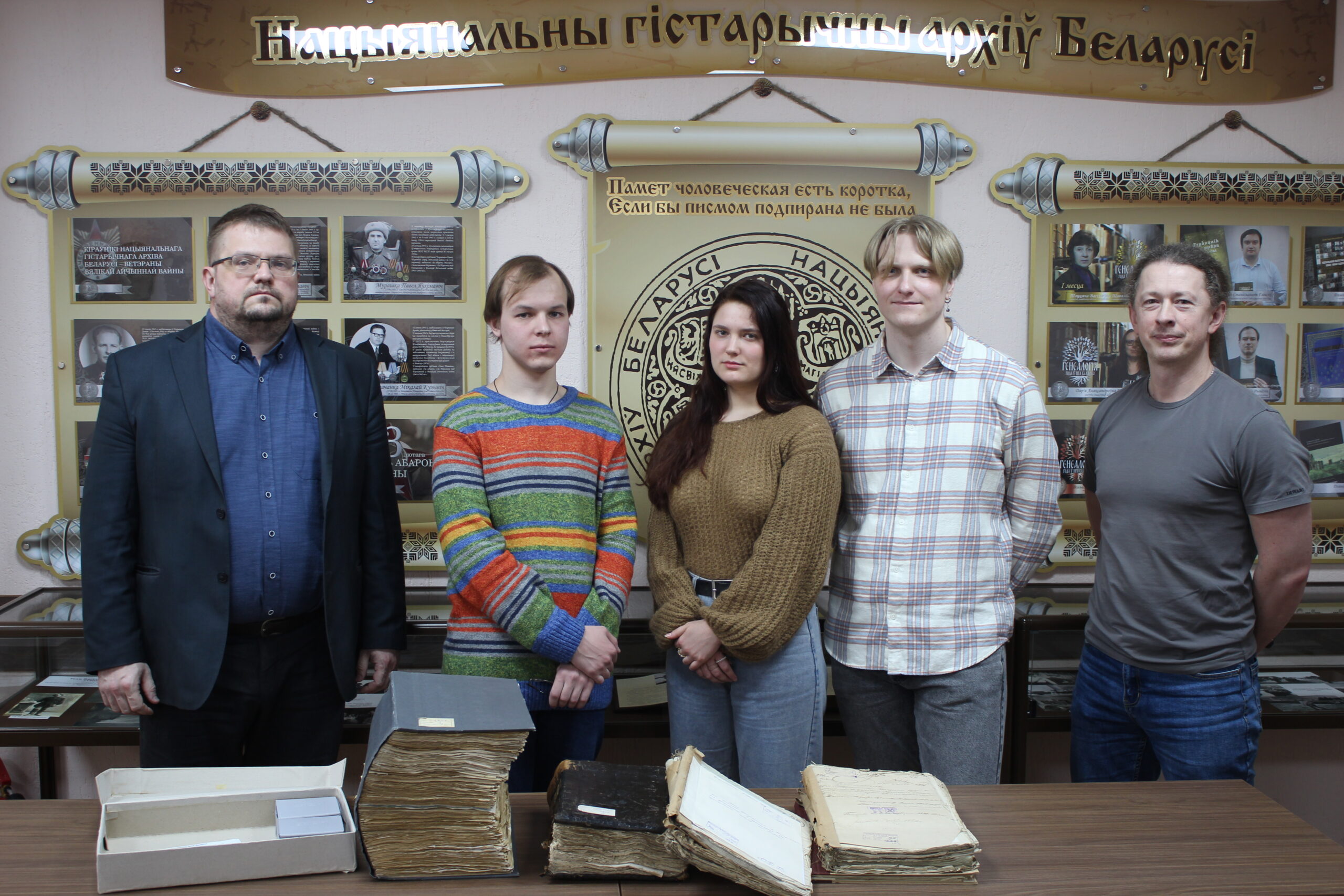 Заканчэнне вытворчай практыкі магістрантаў