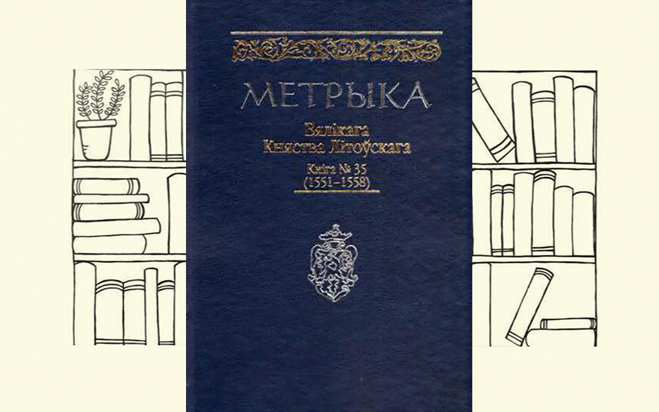 metryka_01_1