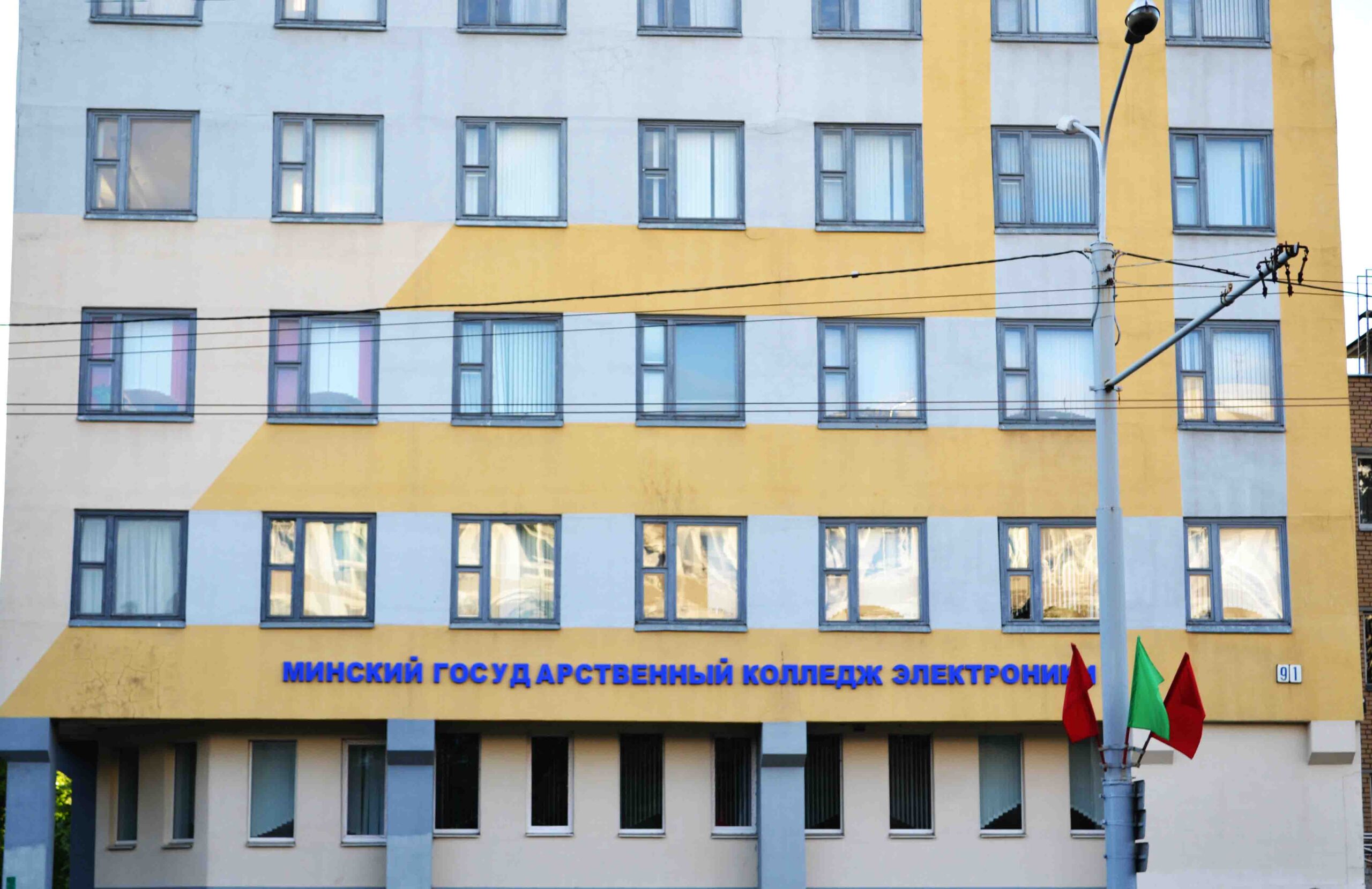 Пагадненне аб супрацоўніцтве з Мінскім дзяржаўным каледжам лічбавых тэхналогій